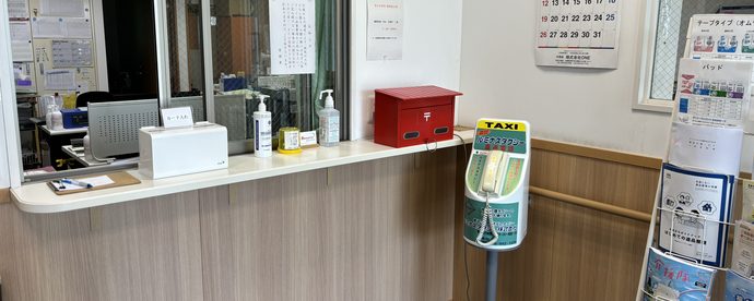 明石仁十病院ホームヘルプステーションの受付カウンター