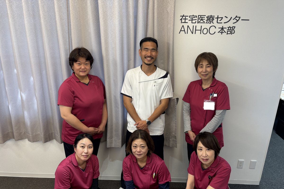 明石仁十病院訪問看護ステーションのスタッフ（在宅医療センターANHoC本部）